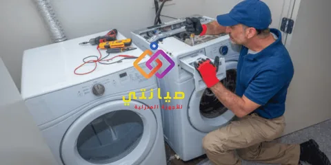مؤسسة الجوهره عبدالله رميزان صيانة تبريد وتكييف غسالات اتوماتيك - الرياض